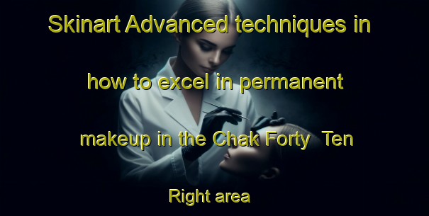Skinart Advanced techniques in how to excel in permanent makeup in the Chak Forty  Ten Right area | PermanentmakeupTraining | PermanentmakeupClasses | SkinartTraining-Pakistan