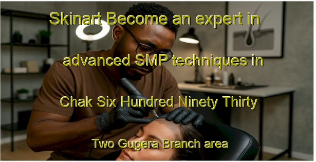 Skinart Become an expert in advanced SMP techniques in Chak Six Hundred Ninety Thirty Two Gugera Branch area | SmpTraining | SmpClasses | SkinartTraining-Pakistan