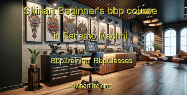 Skinart Beginner's bbp course in Sattarno Machhi | BbpTraining | BbpClasses | SkinartTraining-Pakistan