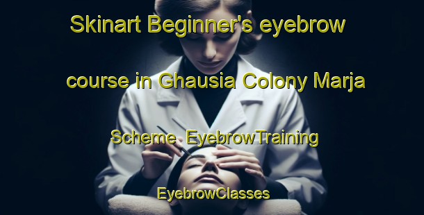 Skinart Beginner's eyebrow course in Ghausia Colony Marja Scheme | EyebrowTraining | EyebrowClasses | SkinartTraining-Pakistan