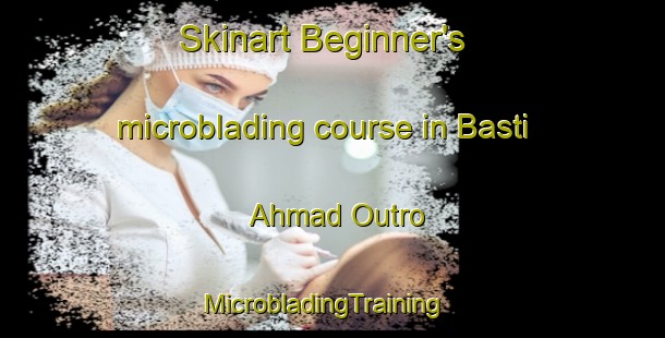Skinart Beginner's microblading course in Basti Ahmad Outro | MicrobladingTraining | MicrobladingClasses | SkinartTraining-Pakistan