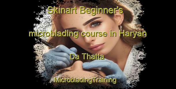 Skinart Beginner's microblading course in Haryan Da Thatta | MicrobladingTraining | MicrobladingClasses | SkinartTraining-Pakistan