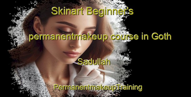 Skinart Beginner's permanentmakeup course in Goth Sadullah | PermanentmakeupTraining | PermanentmakeupClasses | SkinartTraining-Pakistan