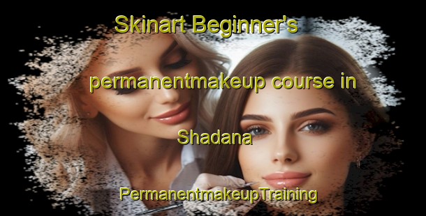 Skinart Beginner's permanentmakeup course in Shadana | PermanentmakeupTraining | PermanentmakeupClasses | SkinartTraining-Pakistan