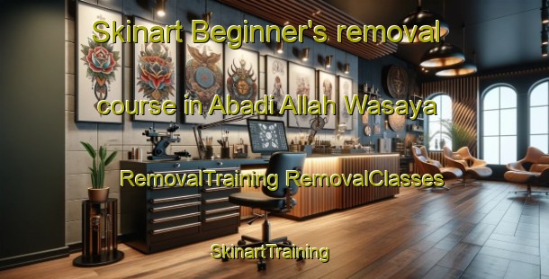 Skinart Beginner's removal course in Abadi Allah Wasaya | #RemovalTraining #RemovalClasses #SkinartTraining-Pakistan