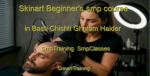 Skinart Beginner's smp course in Basti Chishti Ghulam Haider | SmpTraining | SmpClasses | SkinartTraining-Pakistan