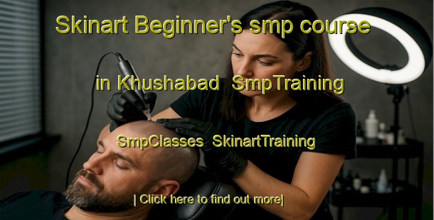 Skinart Beginner's smp course in Khushabad | SmpTraining | SmpClasses | SkinartTraining-Pakistan