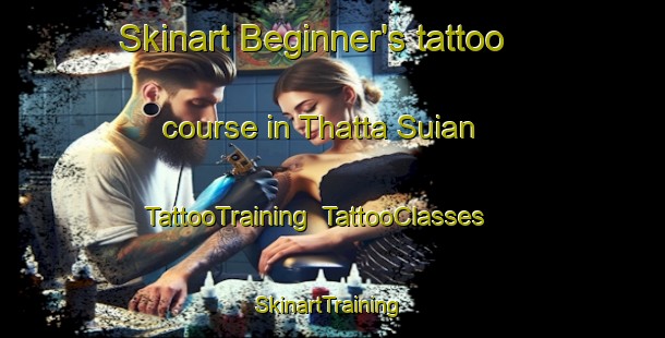 Skinart Beginner's tattoo course in Thatta Suian | TattooTraining | TattooClasses | SkinartTraining-Pakistan