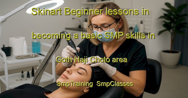 Skinart Beginner lessons in becoming a basic SMP skills in Goth Haji Choto area | SmpTraining | SmpClasses | SkinartTraining-Pakistan