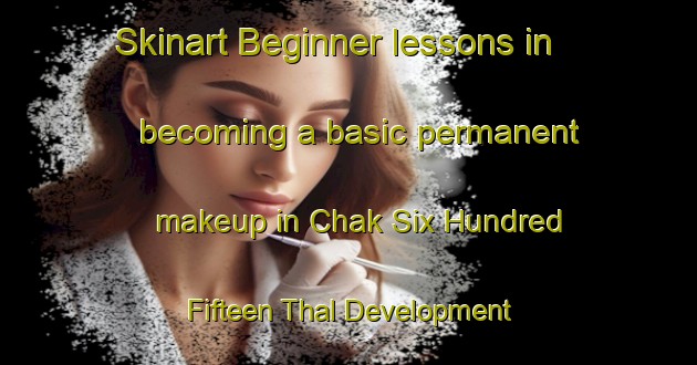 Skinart Beginner lessons in becoming a basic permanent makeup in Chak Six Hundred Fifteen Thal Development Authority area | PermanentmakeupTraining | PermanentmakeupClasses | SkinartTraining-Pakistan