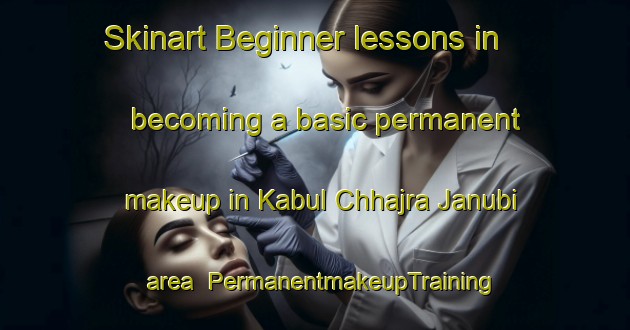 Skinart Beginner lessons in becoming a basic permanent makeup in Kabul Chhajra Janubi area | PermanentmakeupTraining | PermanentmakeupClasses | SkinartTraining-Pakistan