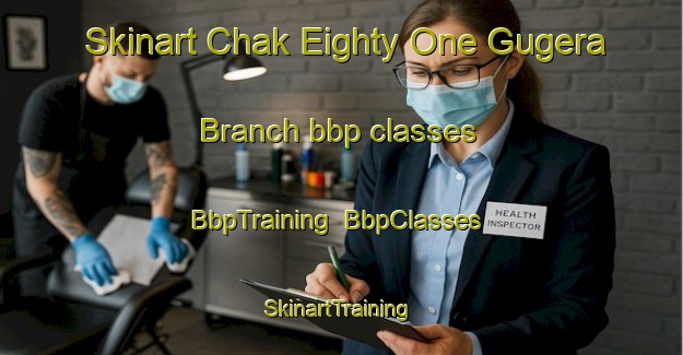 Skinart Chak Eighty One Gugera Branch bbp classes | BbpTraining | BbpClasses | SkinartTraining-Pakistan