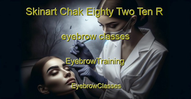 Skinart Chak Eighty Two Ten R eyebrow classes | EyebrowTraining | EyebrowClasses | SkinartTraining-Pakistan