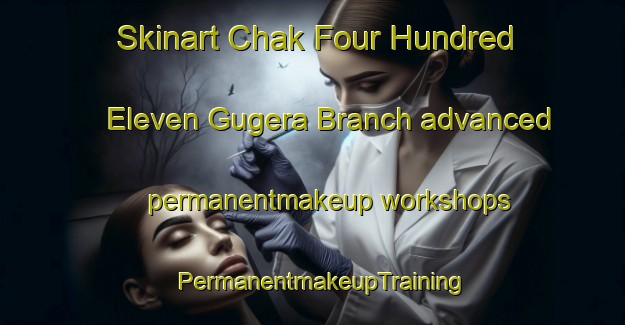 Skinart Chak Four Hundred Eleven Gugera Branch advanced permanentmakeup workshops | PermanentmakeupTraining | PermanentmakeupClasses | SkinartTraining-Pakistan