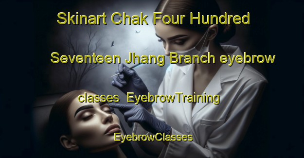 Skinart Chak Four Hundred Seventeen Jhang Branch eyebrow classes | EyebrowTraining | EyebrowClasses | SkinartTraining-Pakistan