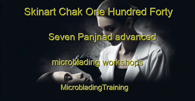 Skinart Chak One Hundred Forty Seven Panjnad advanced microblading workshops | MicrobladingTraining | MicrobladingClasses | SkinartTraining-Pakistan