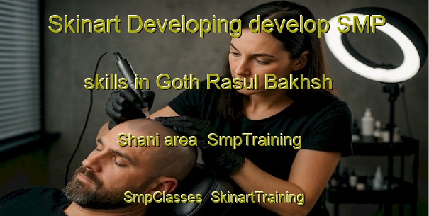 Skinart Developing develop SMP skills in Goth Rasul Bakhsh Shani area | SmpTraining | SmpClasses | SkinartTraining-Pakistan