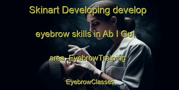 Skinart Developing develop eyebrow skills in Ab I Gul area | EyebrowTraining | EyebrowClasses | SkinartTraining-Pakistan