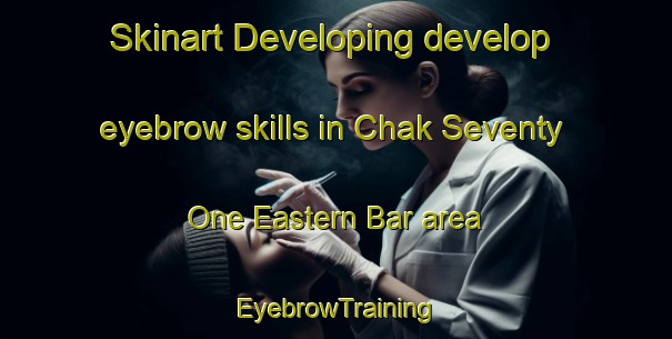 Skinart Developing develop eyebrow skills in Chak Seventy One Eastern Bar area | EyebrowTraining | EyebrowClasses | SkinartTraining-Pakistan