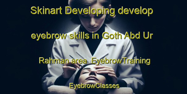 Skinart Developing develop eyebrow skills in Goth Abd Ur Rahman area | EyebrowTraining | EyebrowClasses | SkinartTraining-Pakistan
