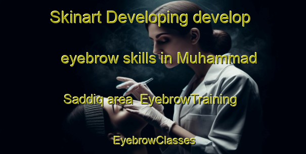 Skinart Developing develop eyebrow skills in Muhammad Saddiq area | EyebrowTraining | EyebrowClasses | SkinartTraining-Pakistan