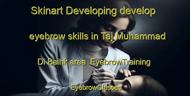 Skinart Developing develop eyebrow skills in Taj Muhammad Di Baihk area | EyebrowTraining | EyebrowClasses | SkinartTraining-Pakistan
