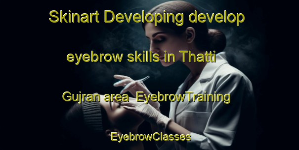 Skinart Developing develop eyebrow skills in Thatti Gujran area | EyebrowTraining | EyebrowClasses | SkinartTraining-Pakistan