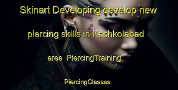 Skinart Developing develop new piercing skills in Kachkolabad area | PiercingTraining | PiercingClasses | SkinartTraining-Pakistan