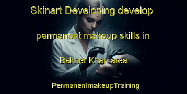 Skinart Developing develop permanent makeup skills in Bakher Khan area | PermanentmakeupTraining | PermanentmakeupClasses | SkinartTraining-Pakistan