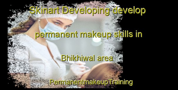 Skinart Developing develop permanent makeup skills in Bhikhiwal area | PermanentmakeupTraining | PermanentmakeupClasses | SkinartTraining-Pakistan