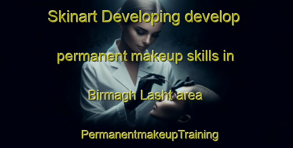 Skinart Developing develop permanent makeup skills in Birmagh Lasht area | PermanentmakeupTraining | PermanentmakeupClasses | SkinartTraining-Pakistan