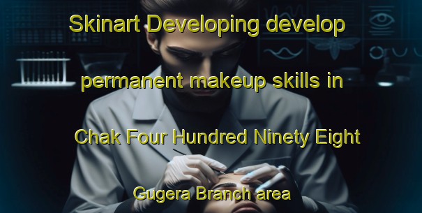 Skinart Developing develop permanent makeup skills in Chak Four Hundred Ninety Eight Gugera Branch area | PermanentmakeupTraining | PermanentmakeupClasses | SkinartTraining-Pakistan