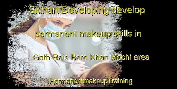 Skinart Developing develop permanent makeup skills in Goth Rais Bero Khan Mochi area | PermanentmakeupTraining | PermanentmakeupClasses | SkinartTraining-Pakistan