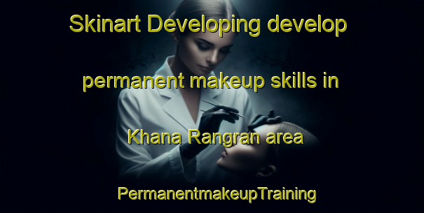Skinart Developing develop permanent makeup skills in Khana Rangran area | PermanentmakeupTraining | PermanentmakeupClasses | SkinartTraining-Pakistan