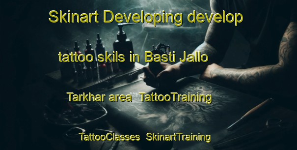 Skinart Developing develop tattoo skils in Basti Jallo Tarkhar area | TattooTraining | TattooClasses | SkinartTraining-Pakistan