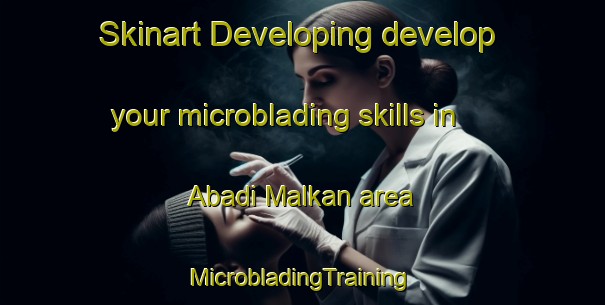 Skinart Developing develop your microblading skills in Abadi Malkan area | #MicrobladingTraining #MicrobladingClasses #SkinartTraining-Pakistan