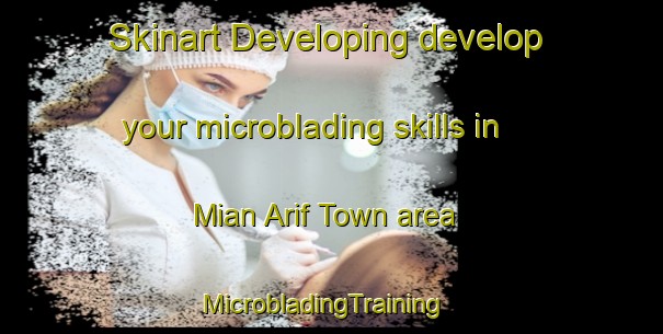 Skinart Developing develop your microblading skills in Mian Arif Town area | MicrobladingTraining | MicrobladingClasses | SkinartTraining-Pakistan