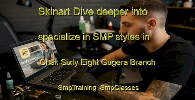 Skinart Dive deeper into specialize in SMP styles in Chak Sixty Eight Gugera Branch | SmpTraining | SmpClasses | SkinartTraining-Pakistan