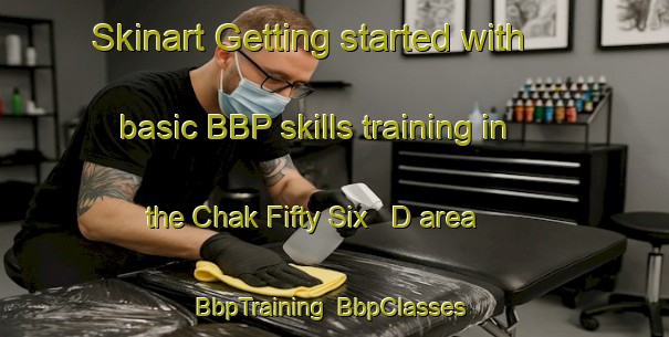 Skinart Getting started with basic BBP skills training in the Chak Fifty Six   D area | BbpTraining | BbpClasses | SkinartTraining-Pakistan