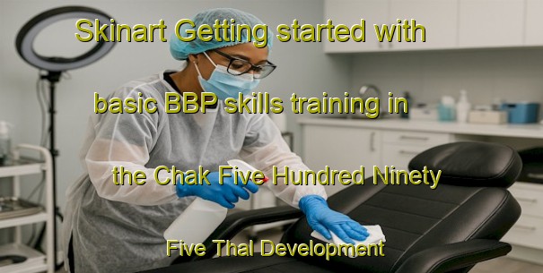 Skinart Getting started with basic BBP skills training in the Chak Five Hundred Ninety Five Thal Development Authority area | BbpTraining | BbpClasses | SkinartTraining-Pakistan