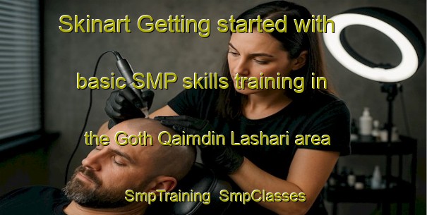 Skinart Getting started with basic SMP skills training in the Goth Qaimdin Lashari area | SmpTraining | SmpClasses | SkinartTraining-Pakistan
