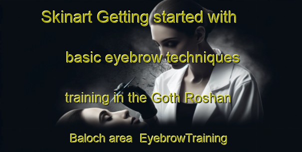 Skinart Getting started with basic eyebrow techniques training in the Goth Roshan Baloch area | EyebrowTraining | EyebrowClasses | SkinartTraining-Pakistan