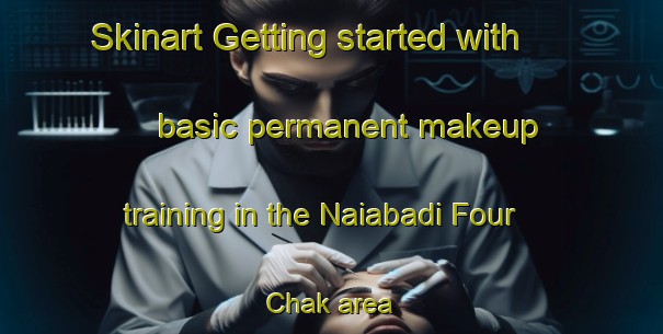 Skinart Getting started with basic permanent makeup training in the Naiabadi Four Chak area | PermanentmakeupTraining | PermanentmakeupClasses | SkinartTraining-Pakistan