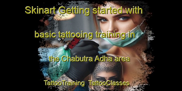 Skinart Getting started with basic tattooing training in the Chabutra Adha area | TattooTraining | TattooClasses | SkinartTraining-Pakistan