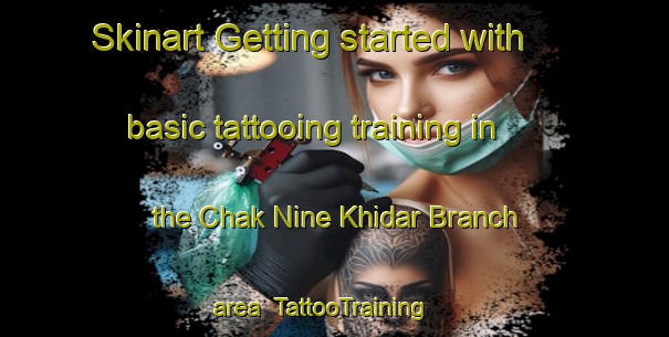Skinart Getting started with basic tattooing training in the Chak Nine Khidar Branch area | TattooTraining | TattooClasses | SkinartTraining-Pakistan