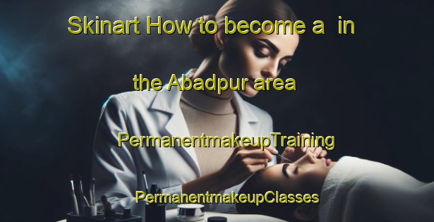 Skinart How to become a  in the Abadpur area | #PermanentmakeupTraining #PermanentmakeupClasses #SkinartTraining-Pakistan