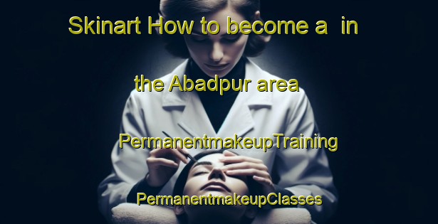 Skinart How to become a  in the Abadpur area | #PermanentmakeupTraining #PermanentmakeupClasses #SkinartTraining-Pakistan