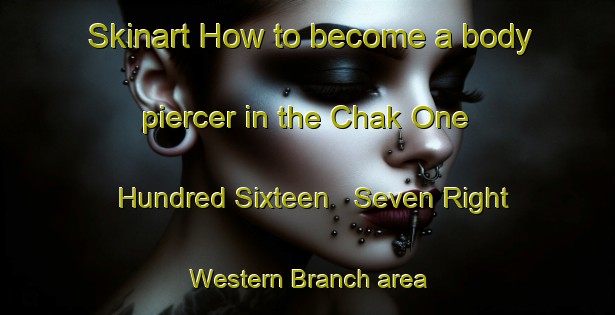 Skinart How to become a body piercer in the Chak One Hundred Sixteen   Seven Right Western Branch area | PiercingTraining | PiercingClasses | SkinartTraining-Pakistan
