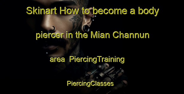 Skinart How to become a body piercer in the Mian Channun area | PiercingTraining | PiercingClasses | SkinartTraining-Pakistan