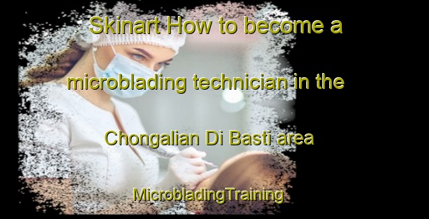 Skinart How to become a microblading technician in the Chongalian Di Basti area | MicrobladingTraining | MicrobladingClasses | SkinartTraining-Pakistan